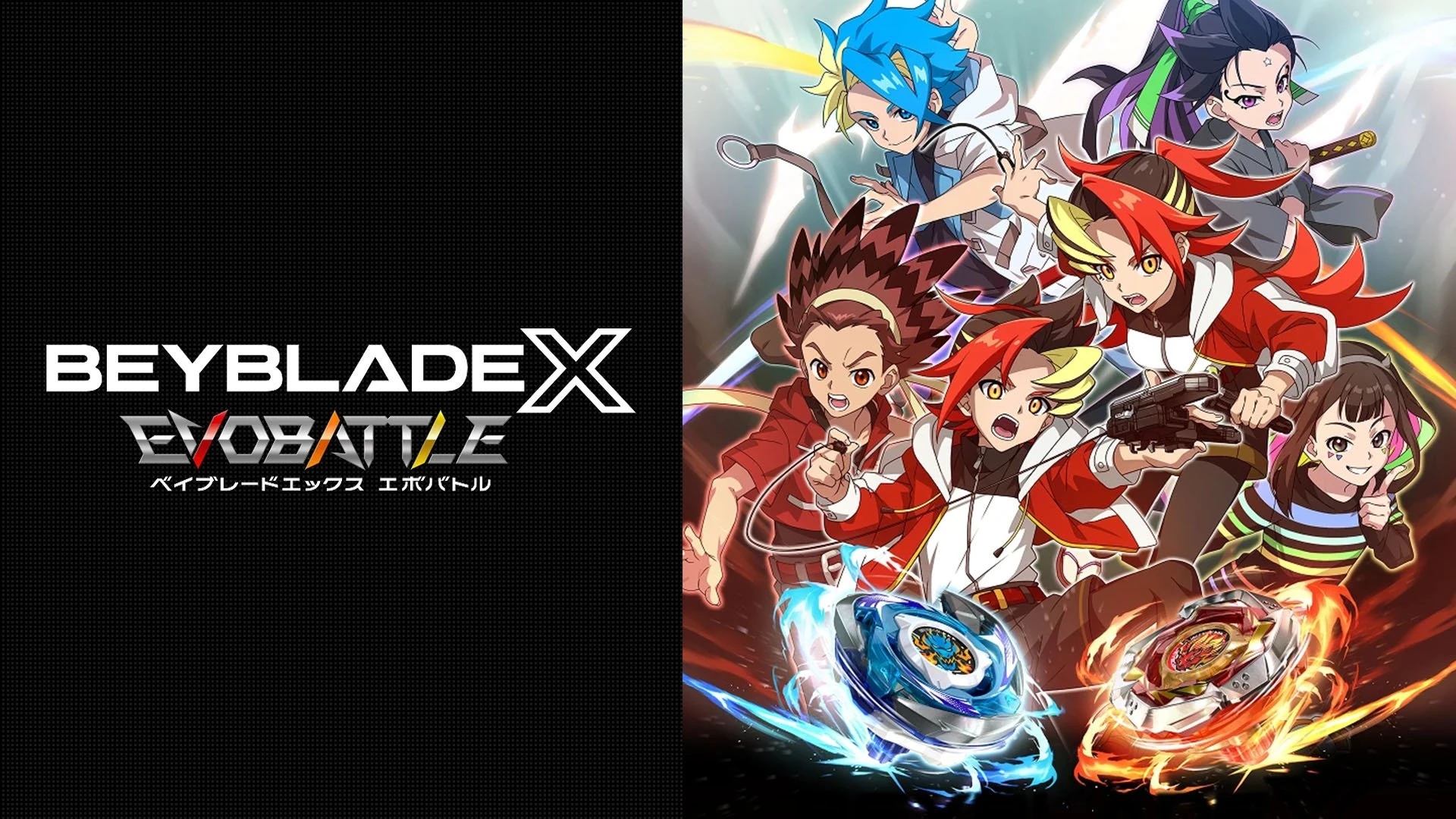 Beyblade X: Evobattle