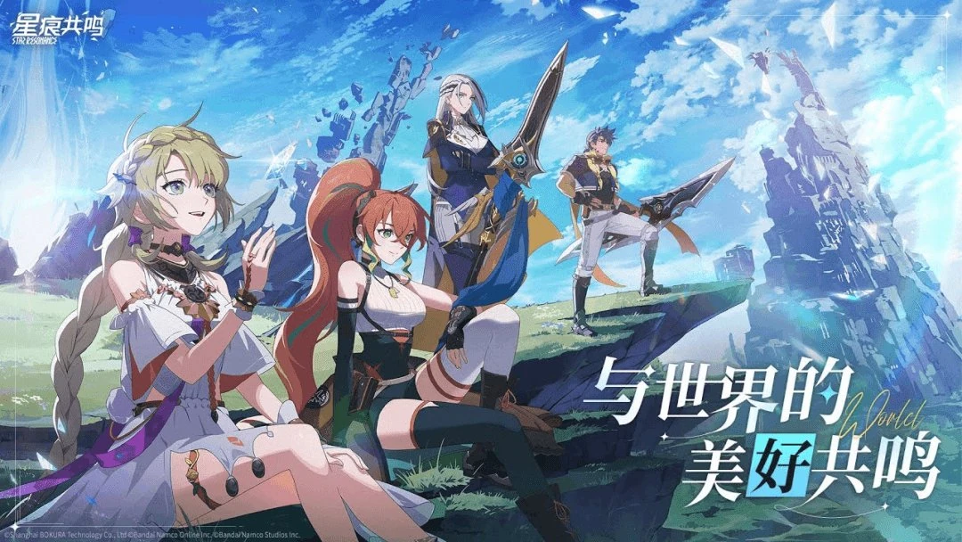 Blue Protocol: Star Resonance