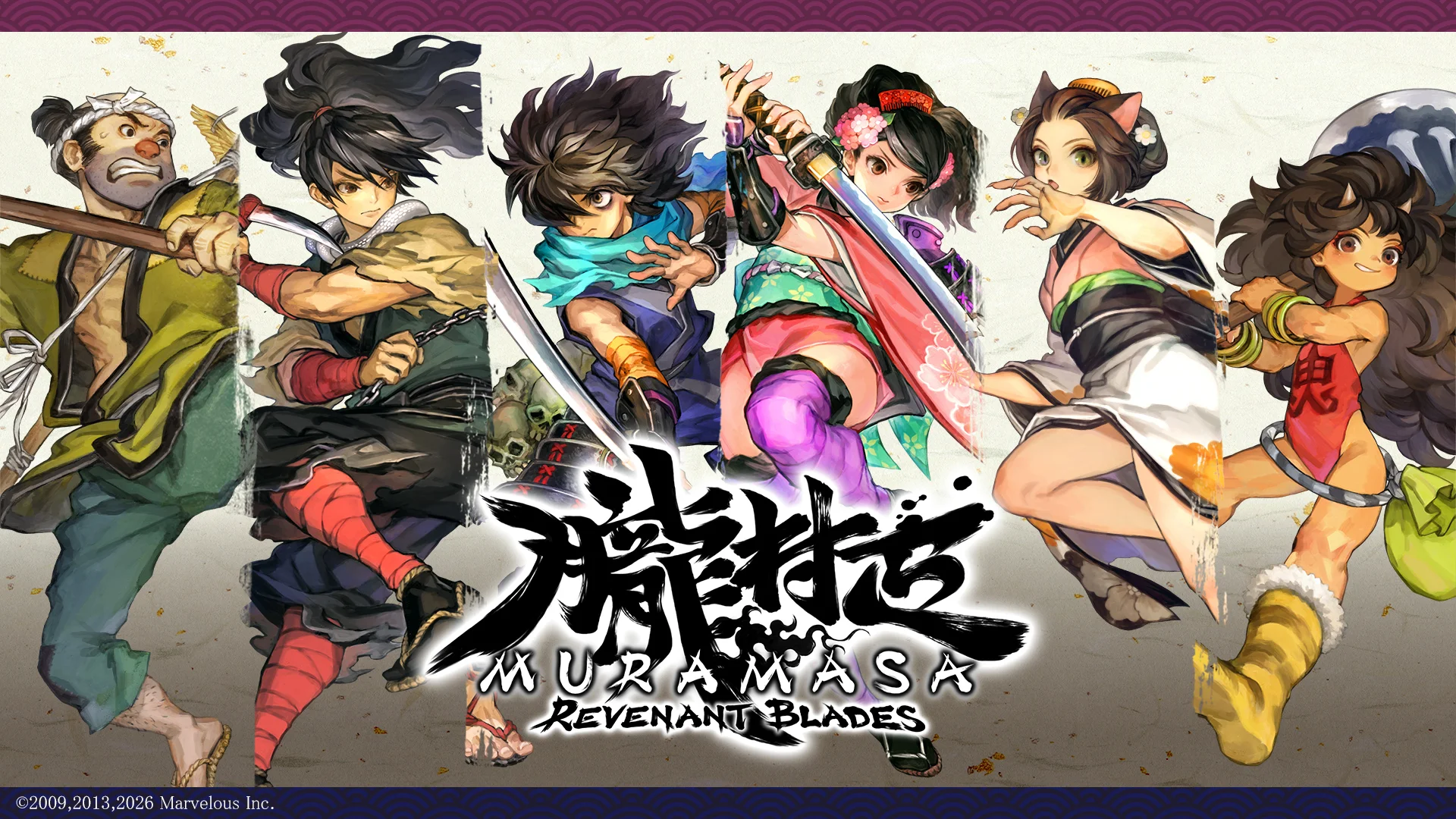 Muramasa: Revanent Blades