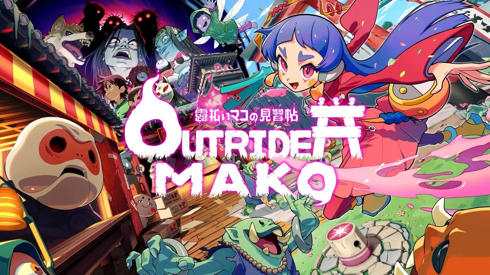 Outrider Mako