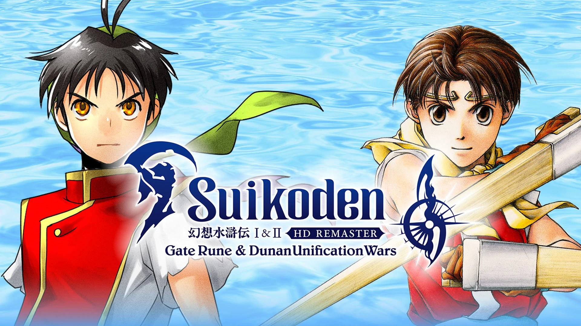 Suikoden 1 & 2 HD Remaster: Gate Rune and Dunan Unification Wars