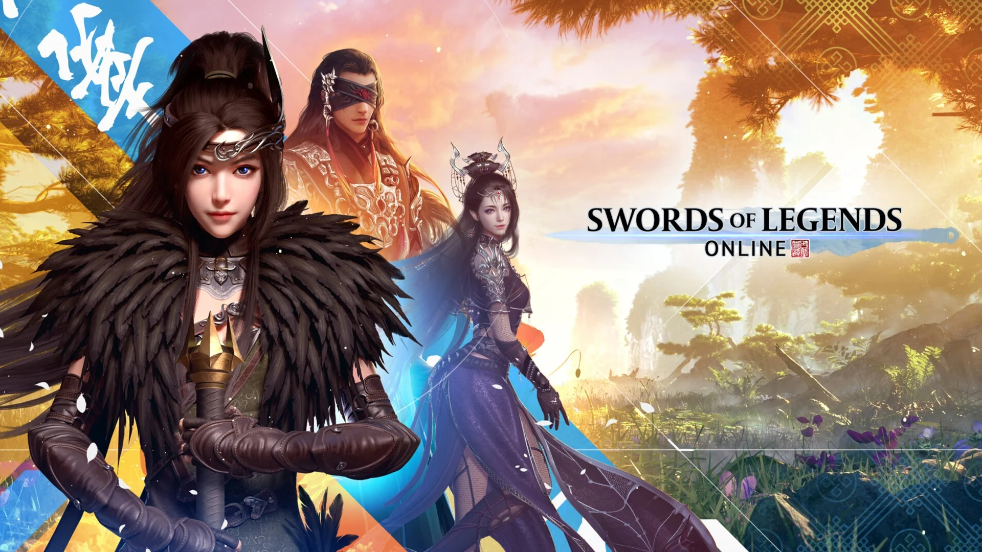 Swords of Legend