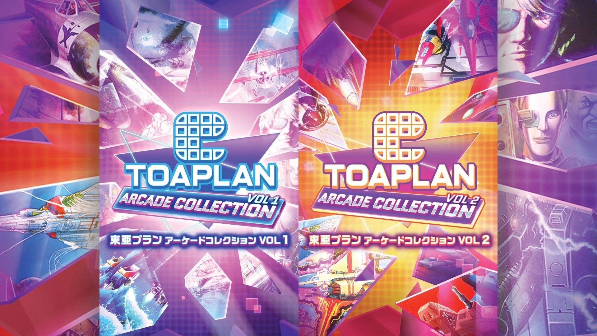 Toaplan Arcade Collection Vol. 2